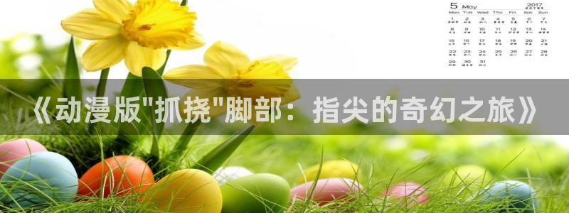 91动漫头像：《动漫版\
